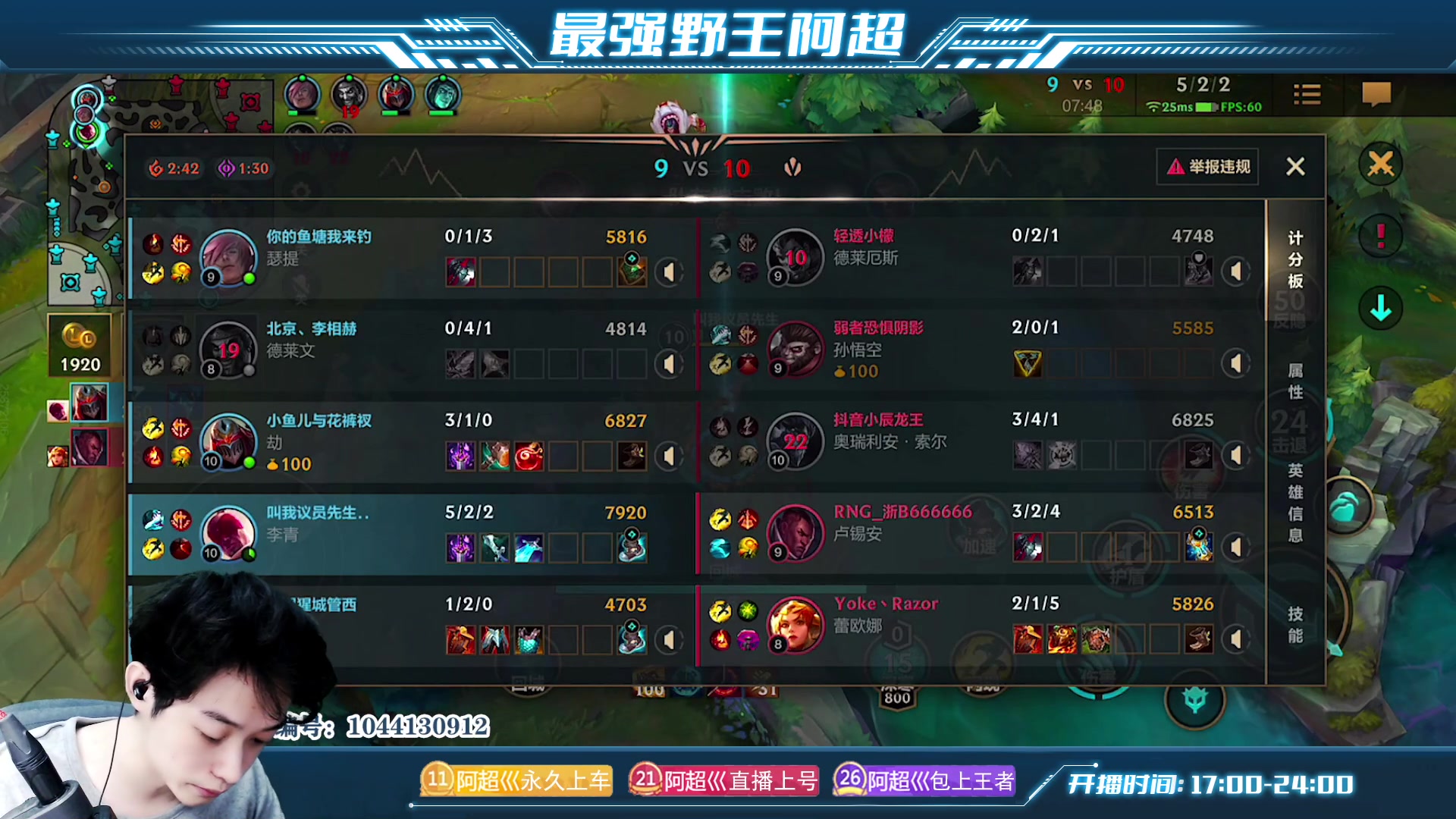 【2023-04-15 17点场】阿超cc丶：⭐全段位免费上车！