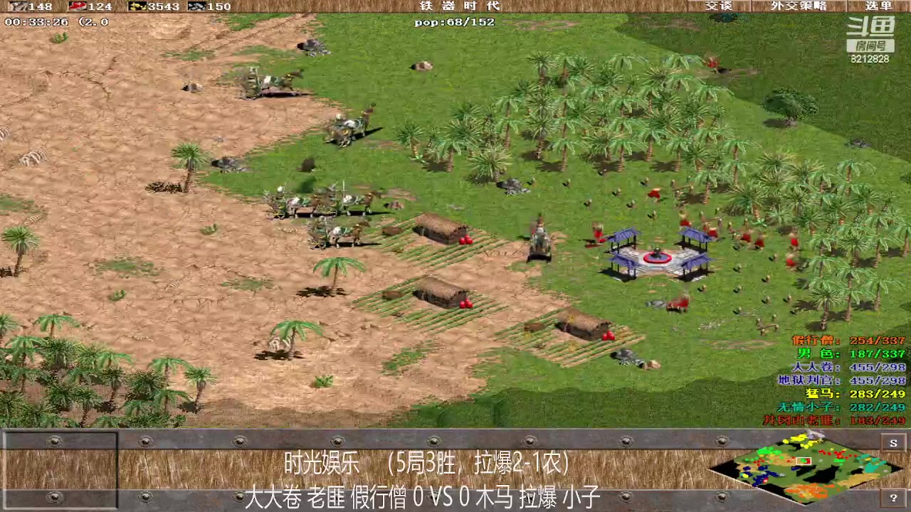 【2023-04-14 22点场】泰兴一地狱判官：泰兴一地狱判官的直播间