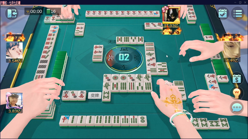 【欢乐麻将】靓旭的精彩时刻 20230415 00点场