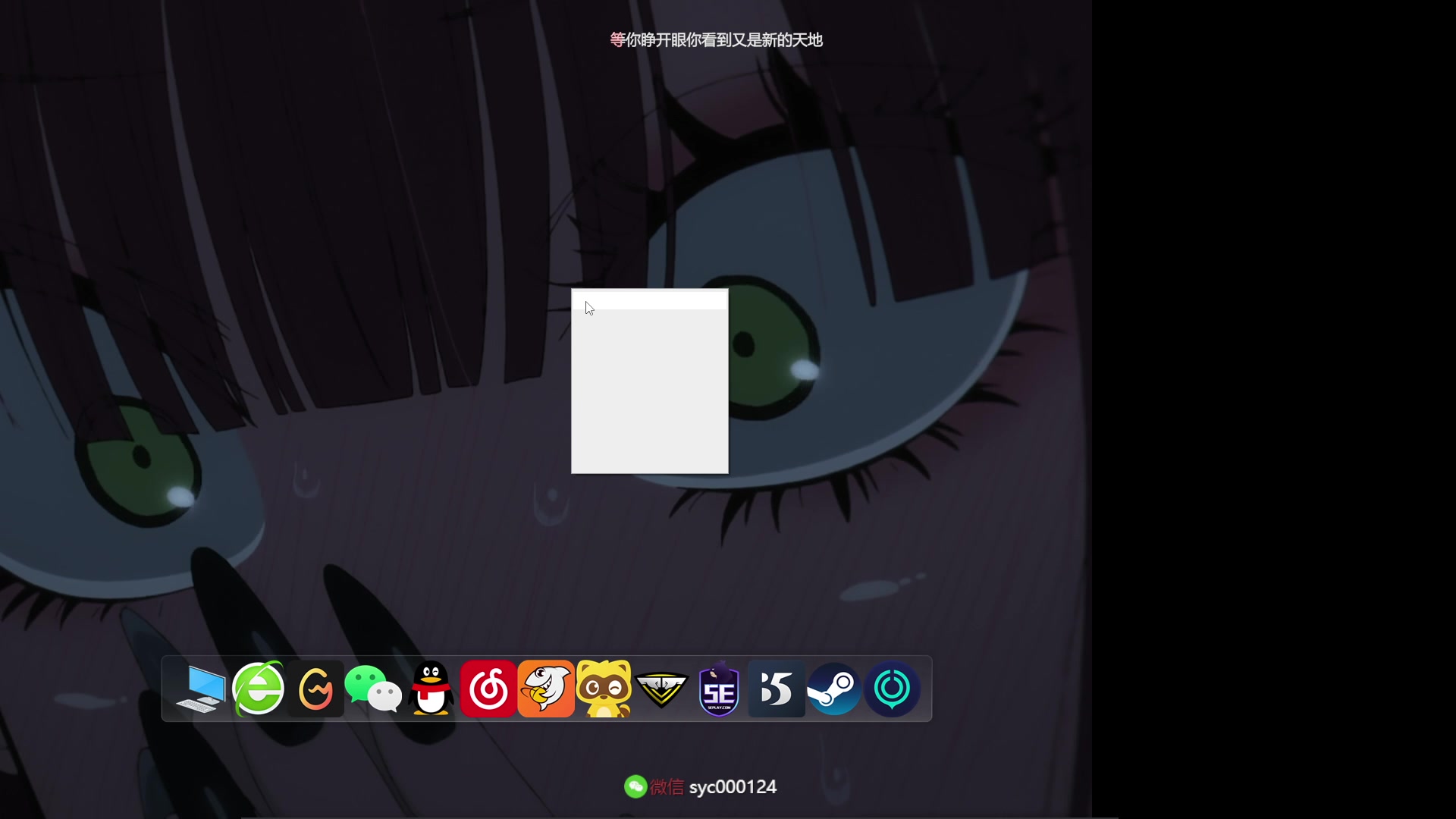 【2023-04-14 22点场】人中龙syc：5ES+ 狂得没边了