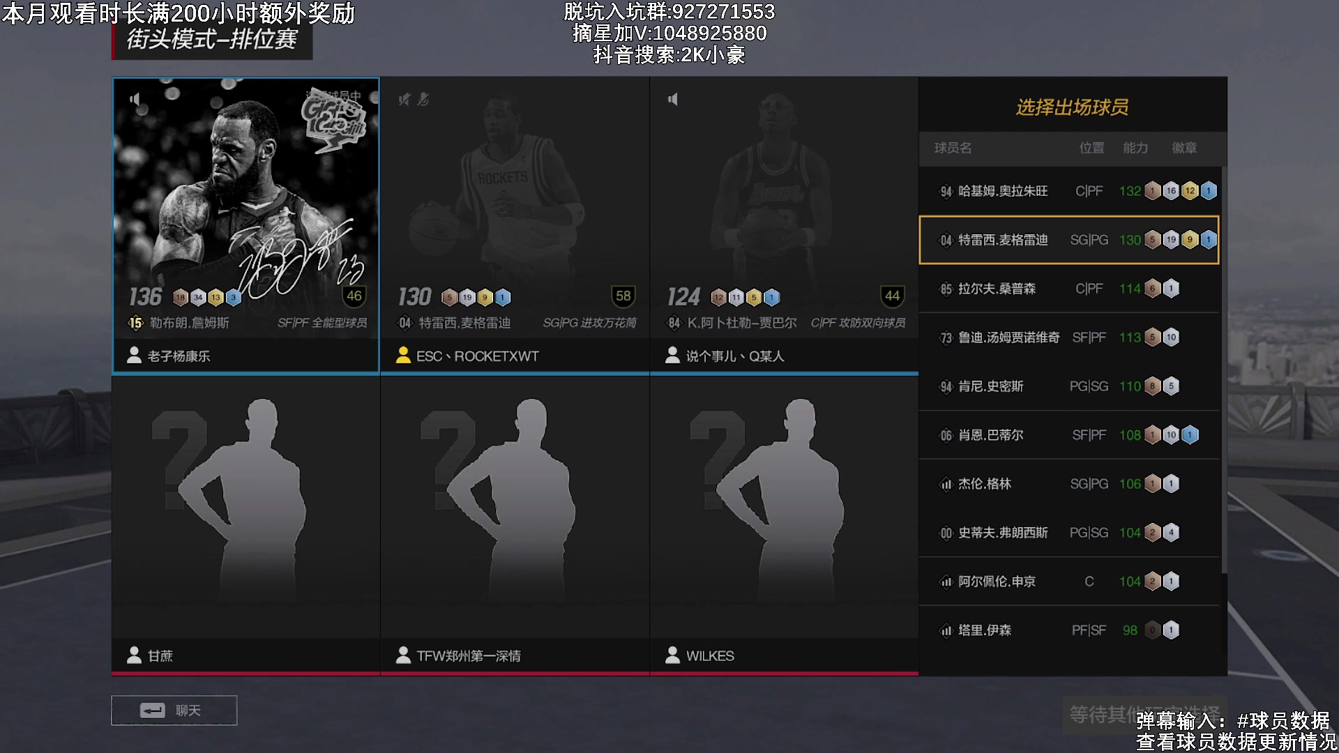 【2023-04-14 19点场】KC丶小豪：四月越努力越幸运！