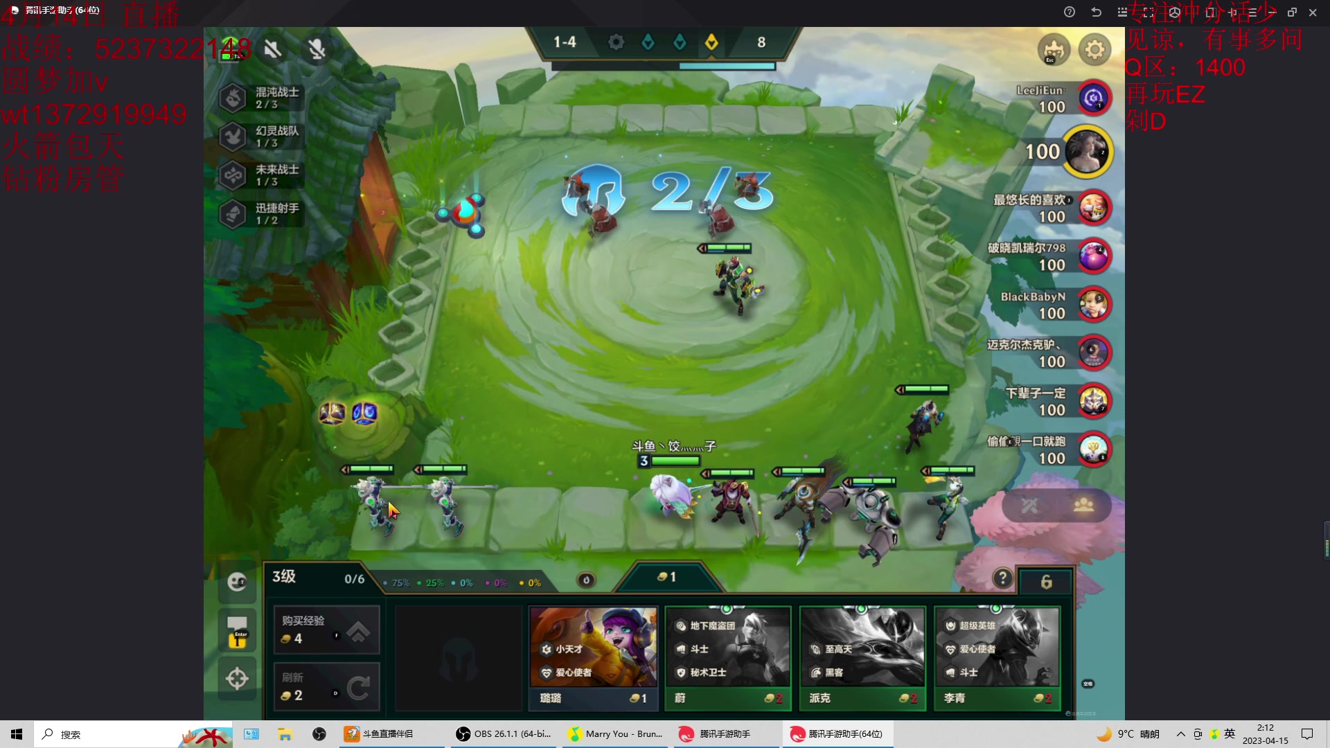 【2023-04-15 01点场】饺灬灬子：冲第一呀冲第一！