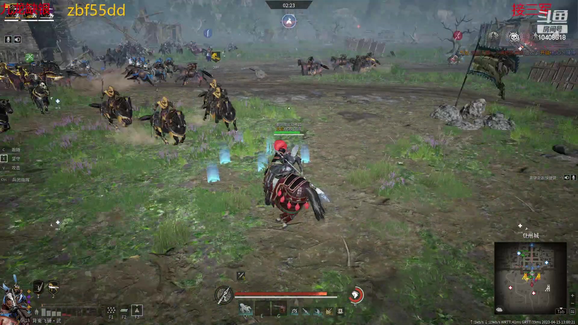 【2023-04-15 12点场】x战八方J：不卡了不卡了.