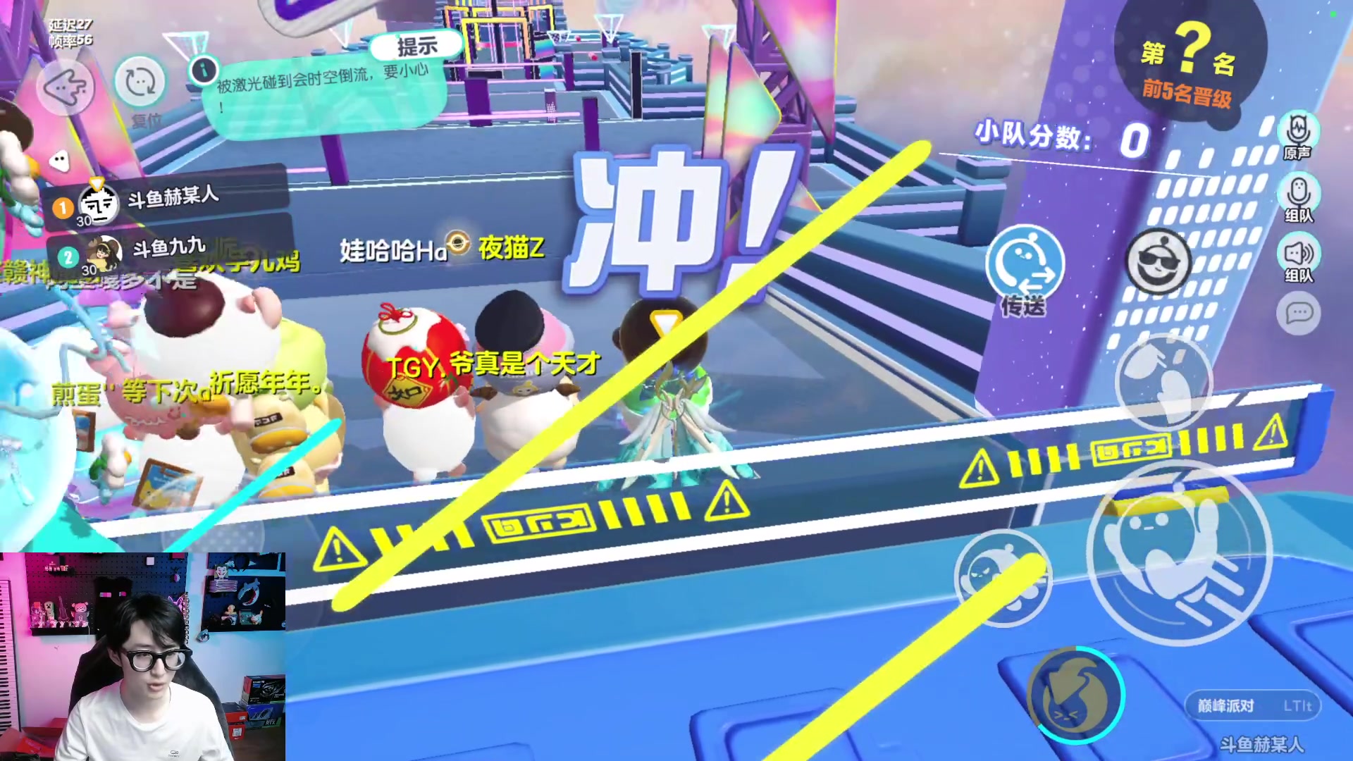 【2023-04-12 20点场】爱玩游戏的赫某人：该用户关注了你。