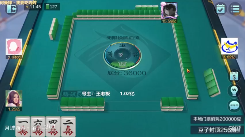无限换牌，连续3把灯灯，差点就是3把硬灯