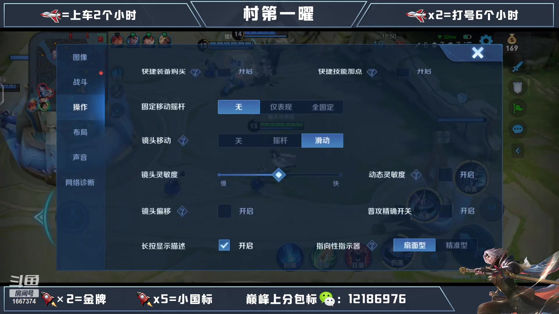 【2023-04-15 00点场】木神丶打野导师：新赛季练一下姬小满