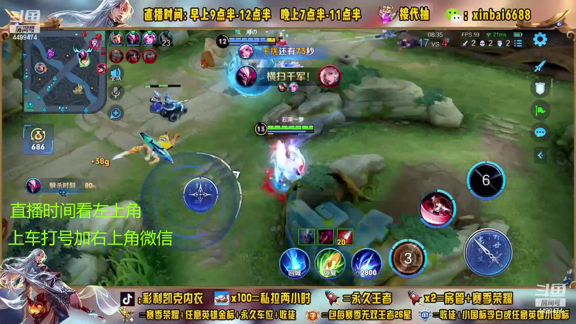 【2023-04-15 12点场】信白丶李白导师：国服李白带粉 有车位