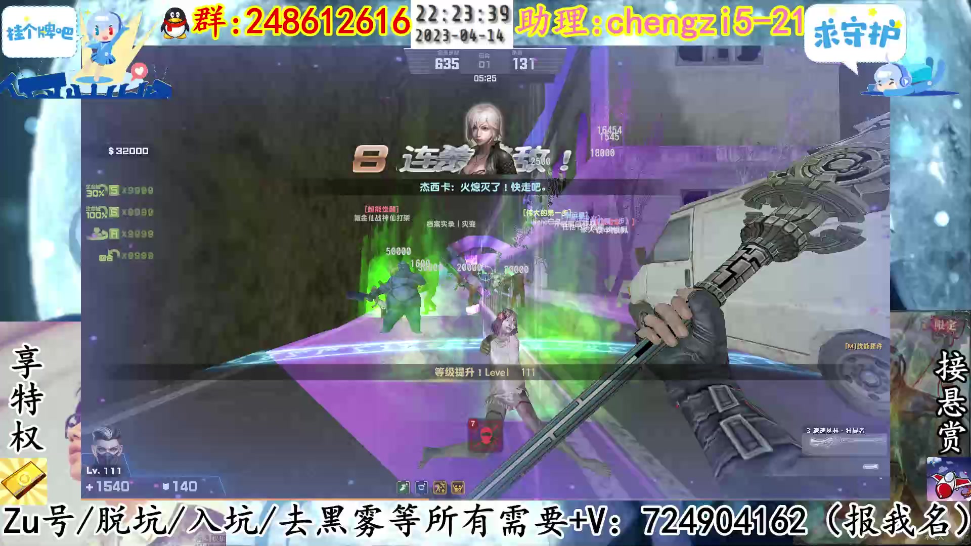 【2023-04-14 21点场】寻丶龙绝：【牵寻】黄牛or红牛？