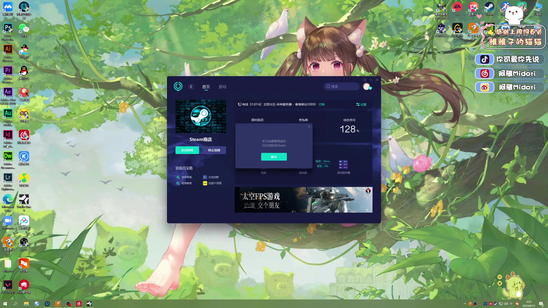 【2023-04-15 03点场】阿雅Midori：【阿雅】我们的口号是内卷