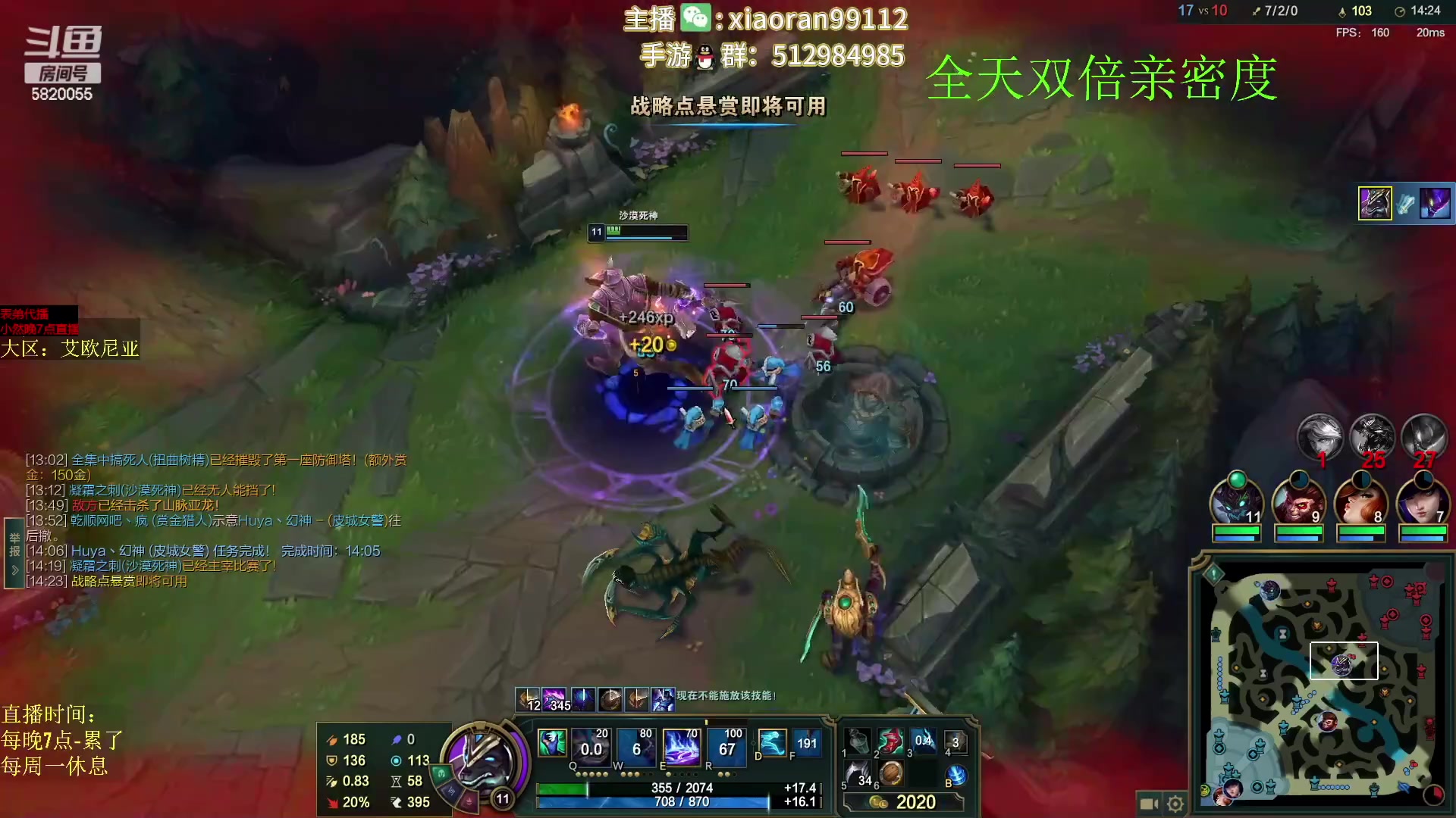 【2023-04-15 11点场】Dy丶小然：刺客流狗头 沉浸式发育！！！