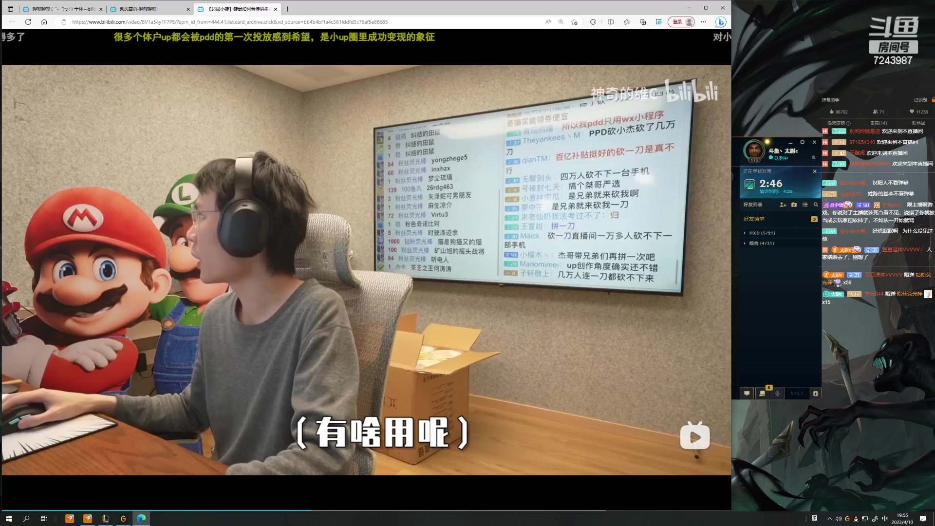 【2023-04-10 19点场】太尉c：峡谷之巅第一阿克尚 黑玫大师教学局