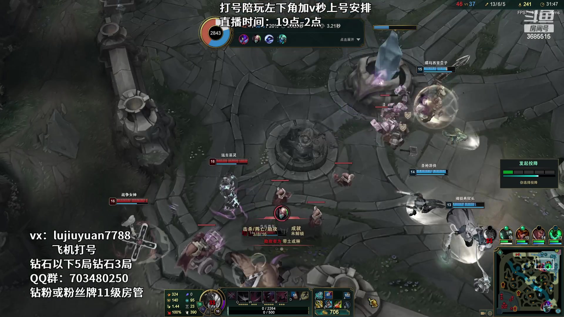 【2023-04-15 03点场】陆久渊永恩：永恩绝活在线教学打号