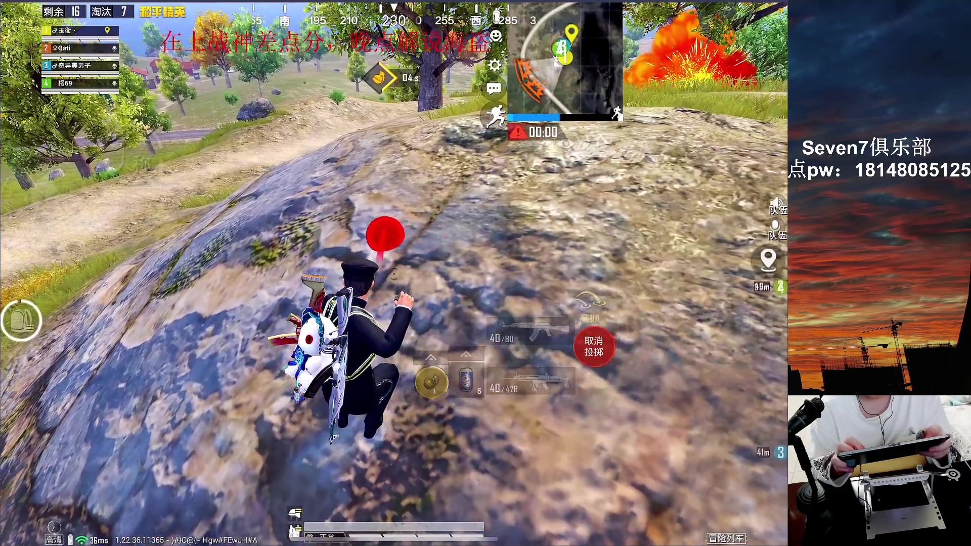 【2023-04-15 18点场】六神弟弟Tht：⭐巅峰状态爆杀⭐ 88880