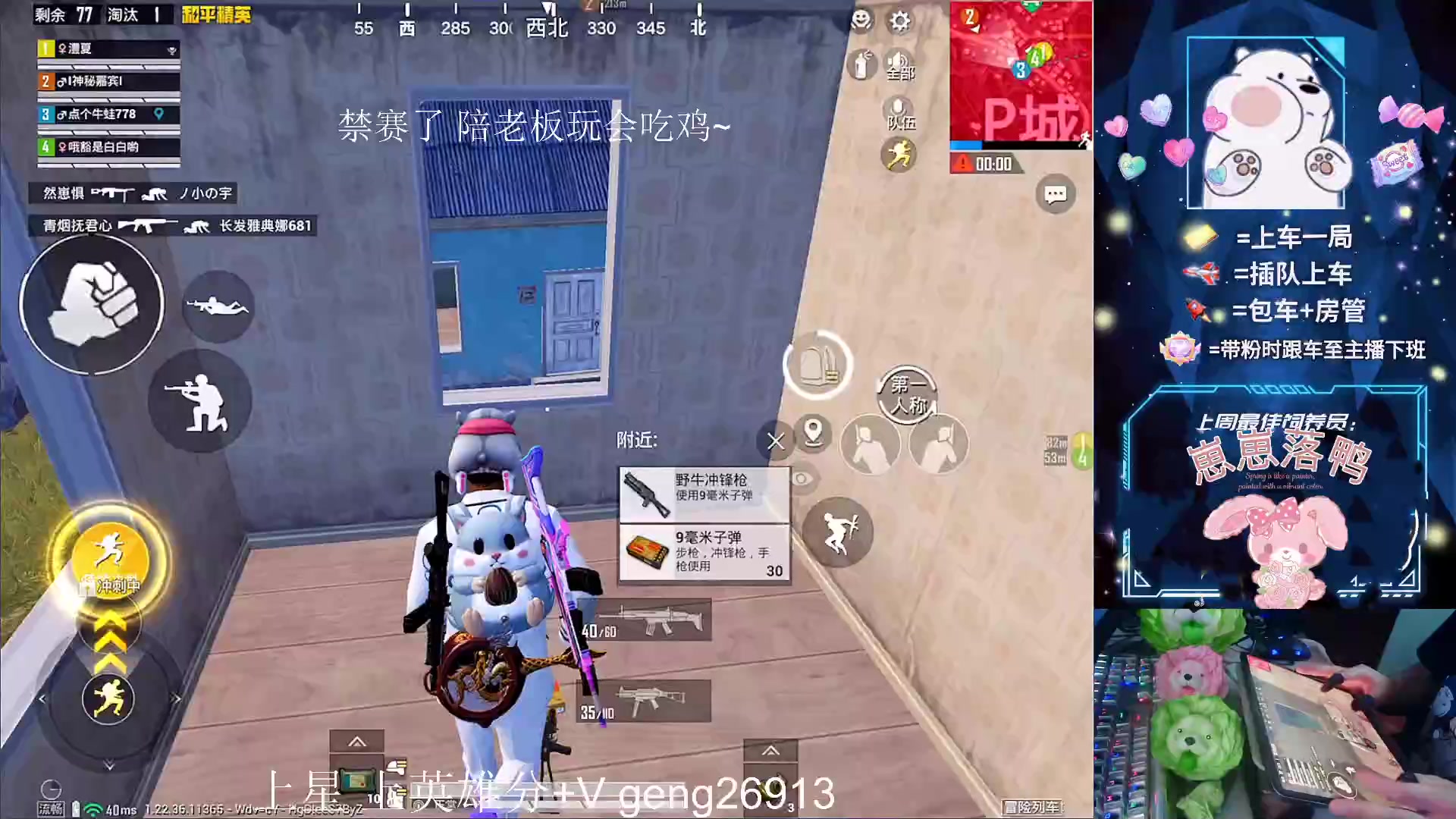 【2023-04-14 22点场】耿枫QUQ：带粉有位~ 直接体面