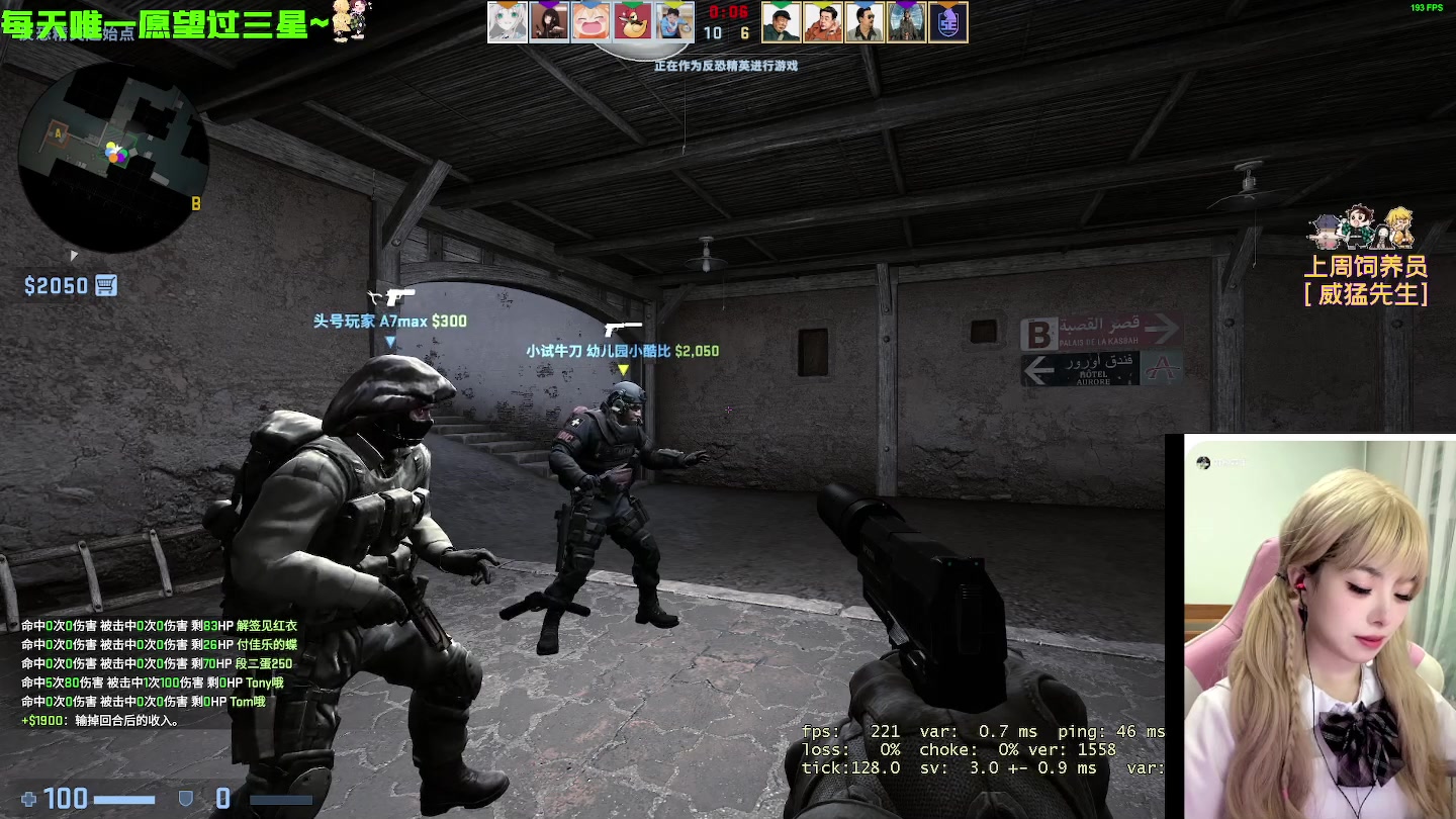 【2023-04-14 20点场】觉早早OvO：【早早】不太会聊天但又想黏人