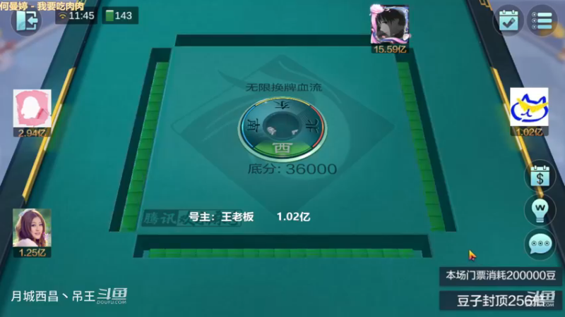 无限换牌，硬灯血赚1.03亿