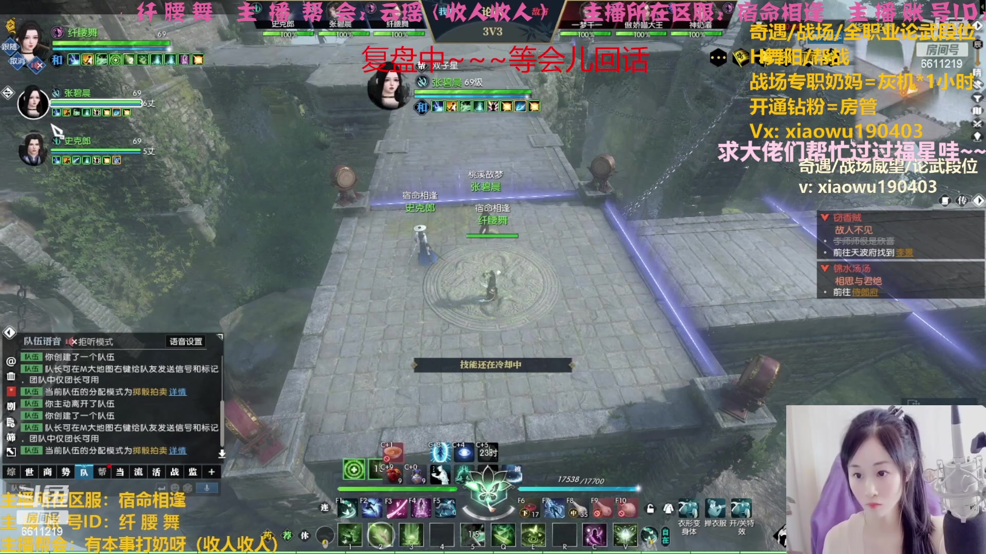 【2023-04-14 22点场】纤腰细舞：暖声萌妹一备战诸神中