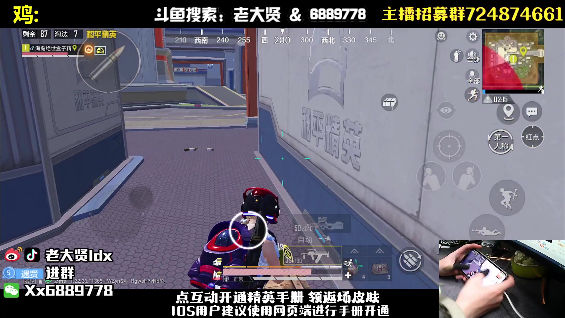 【2023-04-15 19点场】老大贤：皇冠1v4：钢枪不识贤贤 下一句