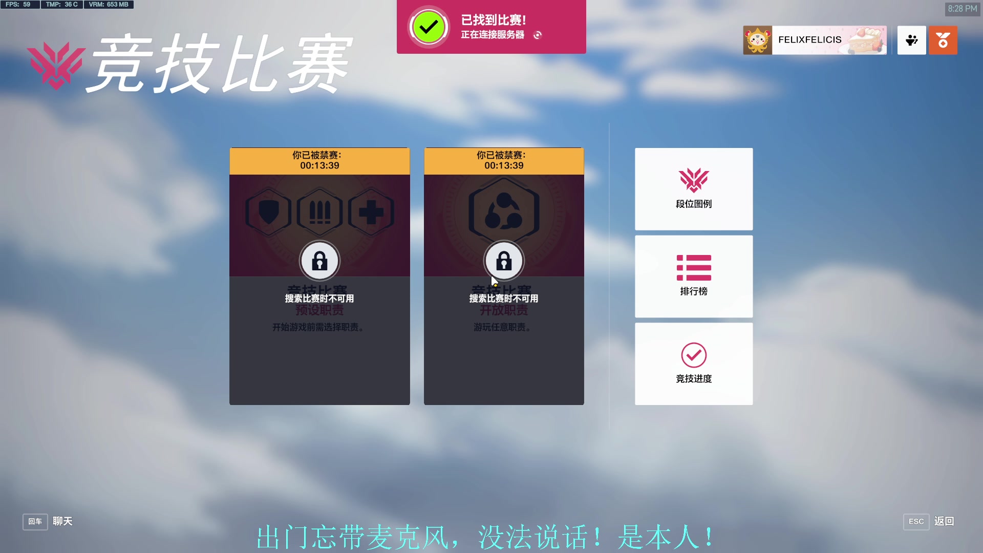 【2023-04-15 19点场】哈蒙德大人：麦克风坏了不能说话！
