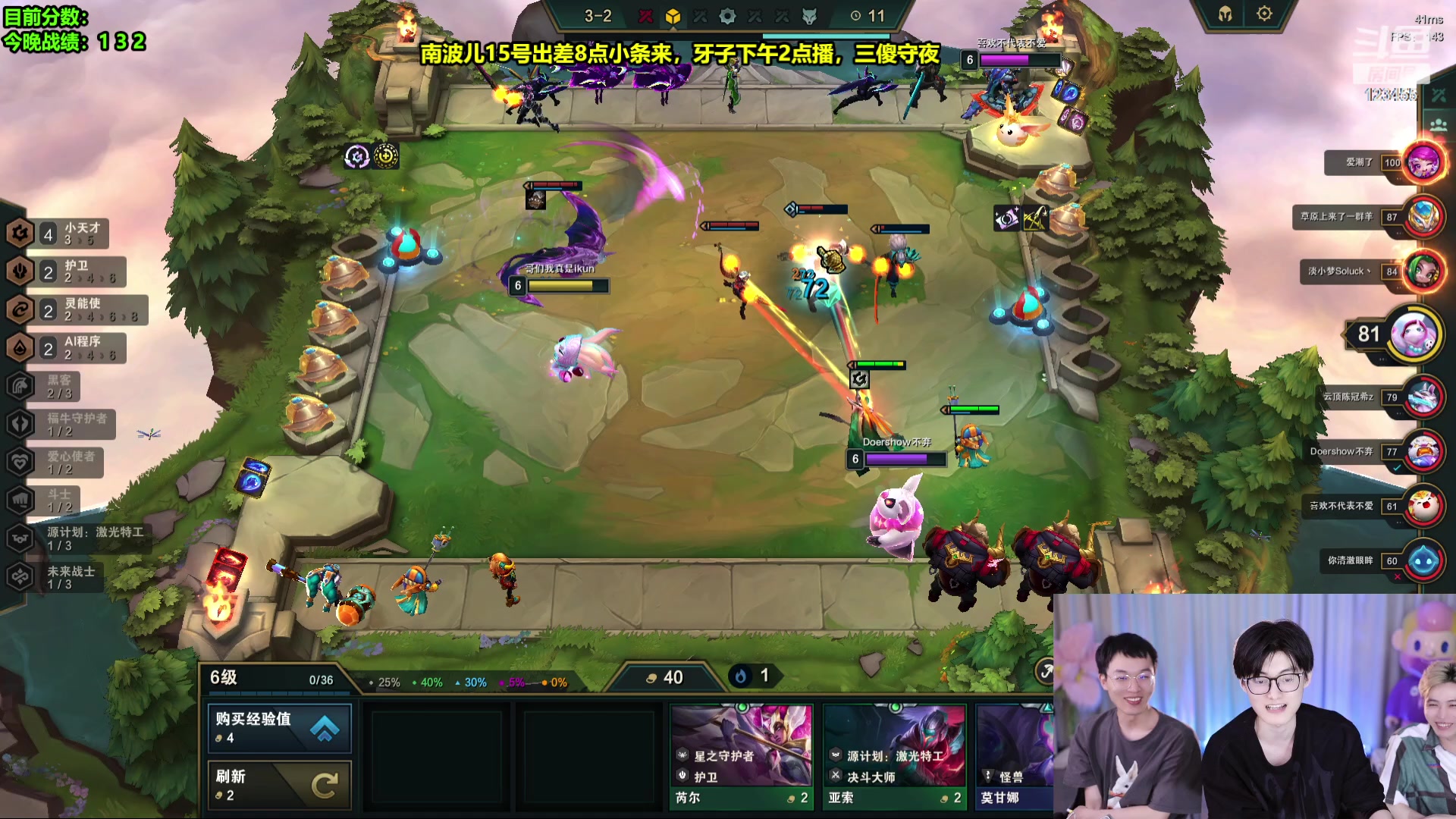 【2023-04-15 01点场】南波儿大魔王丶：我们回来啦兄弟们！