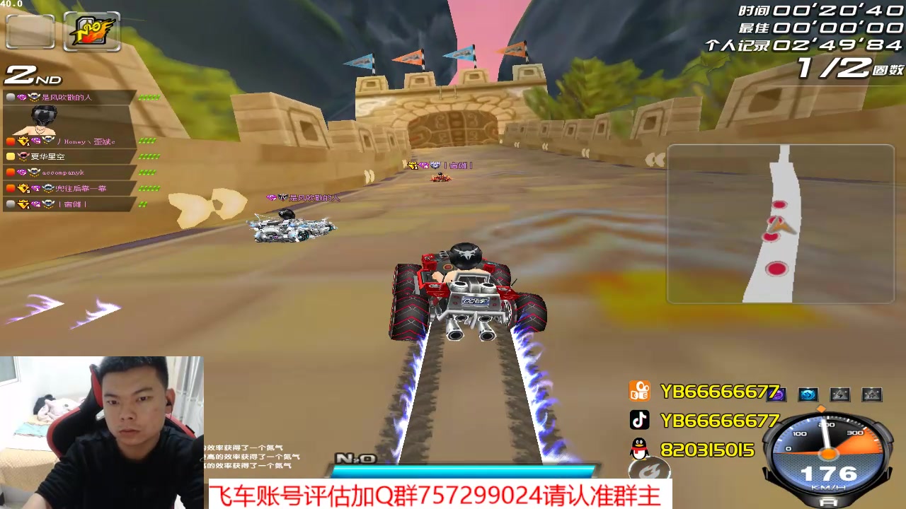 【2023-04-15 00点场】BN丶严斌：阿歪来啦，晚上好。开飞啊