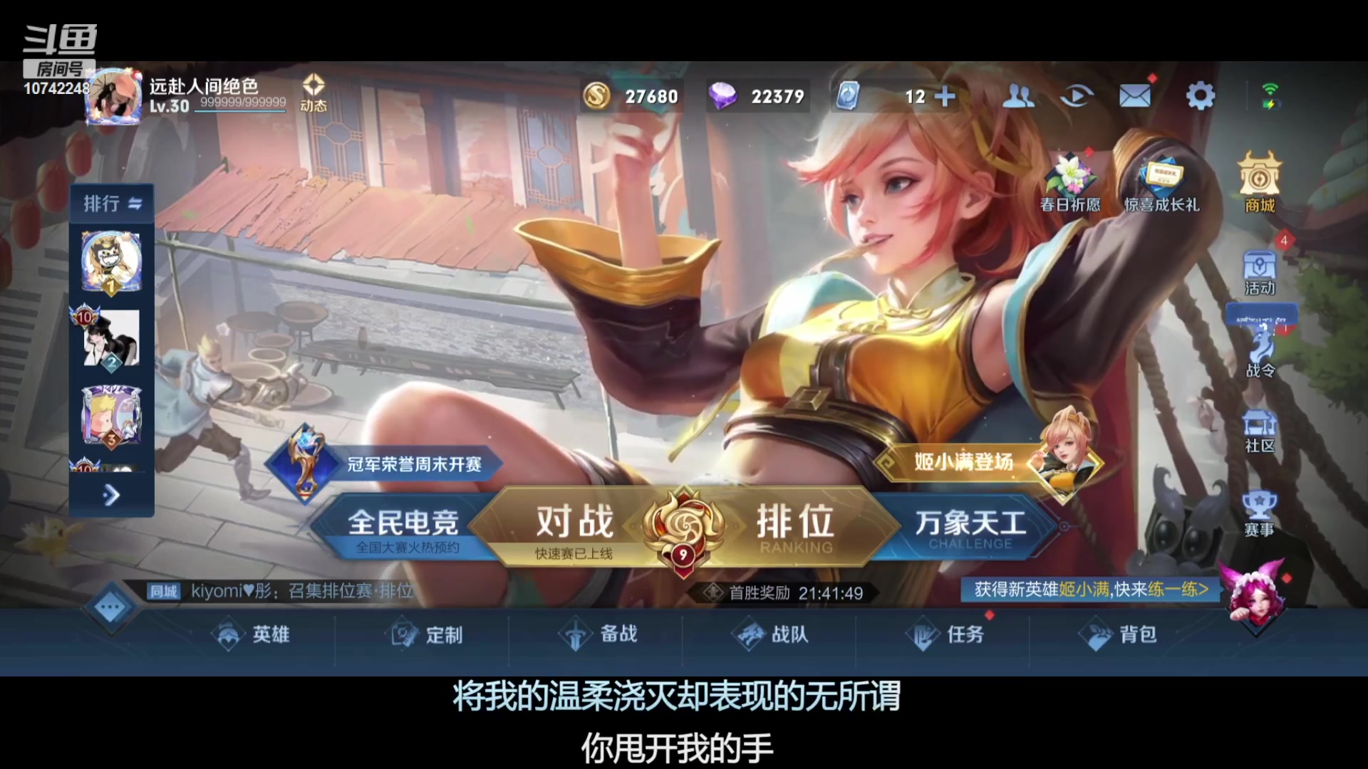 【2023-04-15 10点场】阿雾Uuuuu：光遇の养老生活