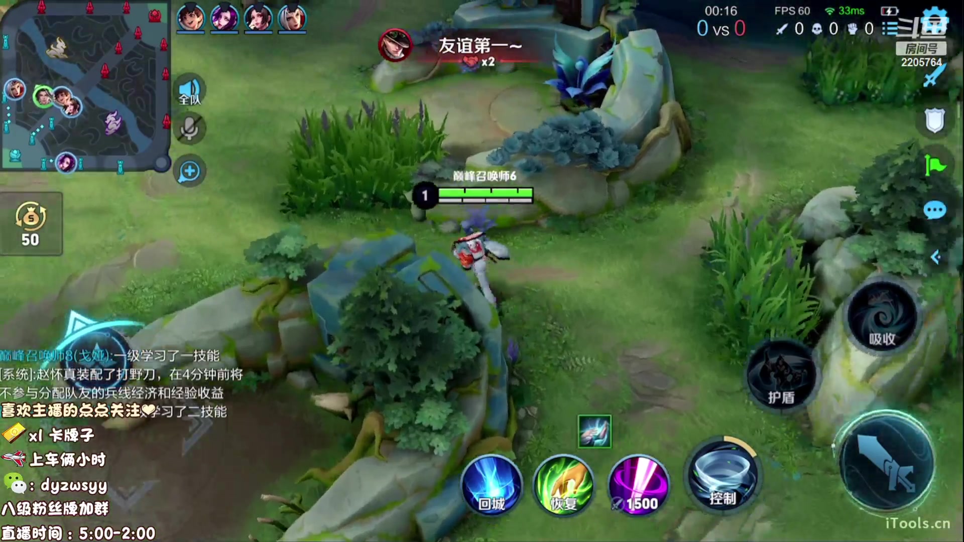 【2023-04-15 19点场】赵猥琐丶赵云导师：新赛季国服赵云一打五