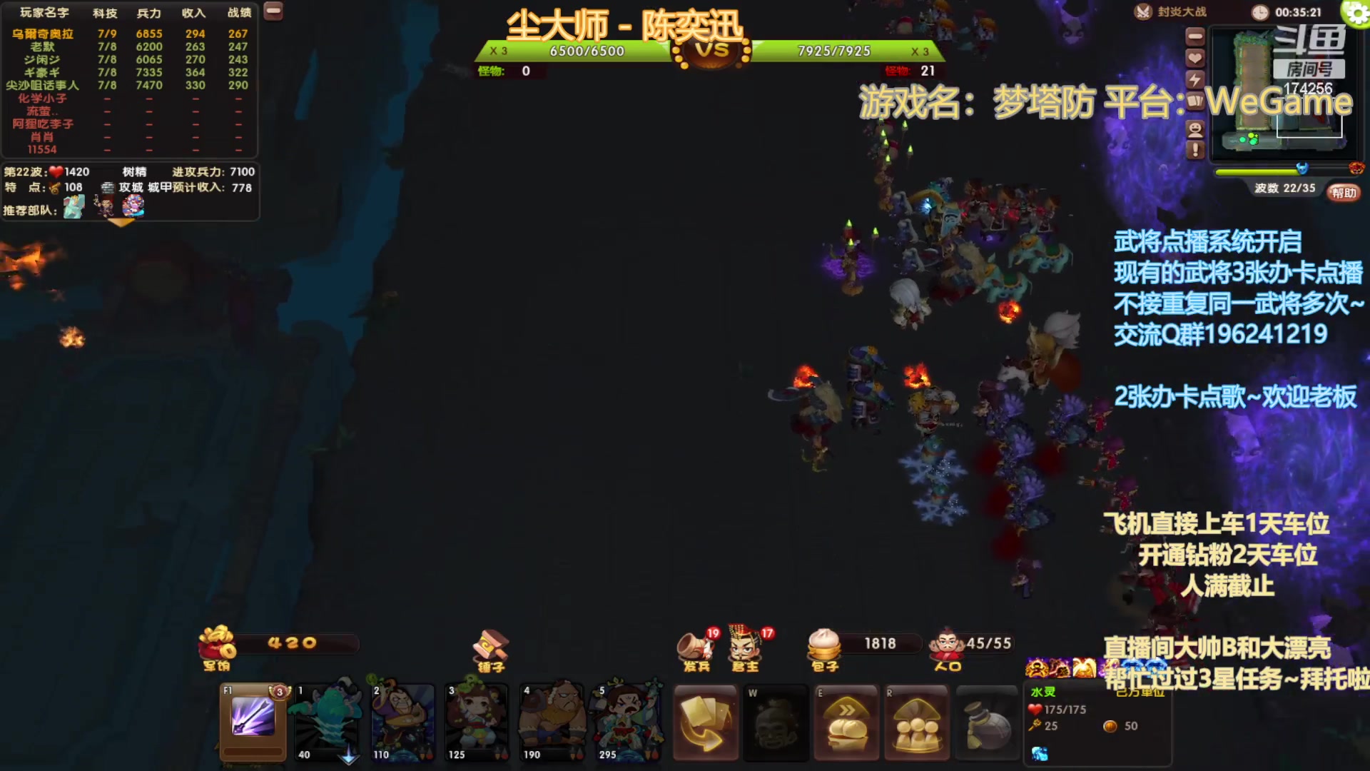 【2023-04-13 18点场】皮小乌：乌：出现吧~皮卡乌！