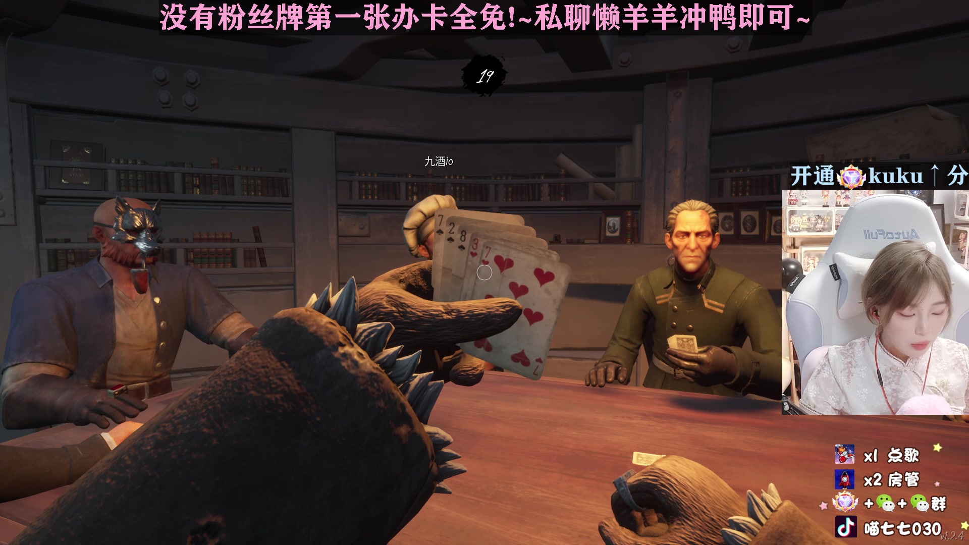 【2023-04-14 23点场】喵七七030：M77：赛季末来上分啦！！