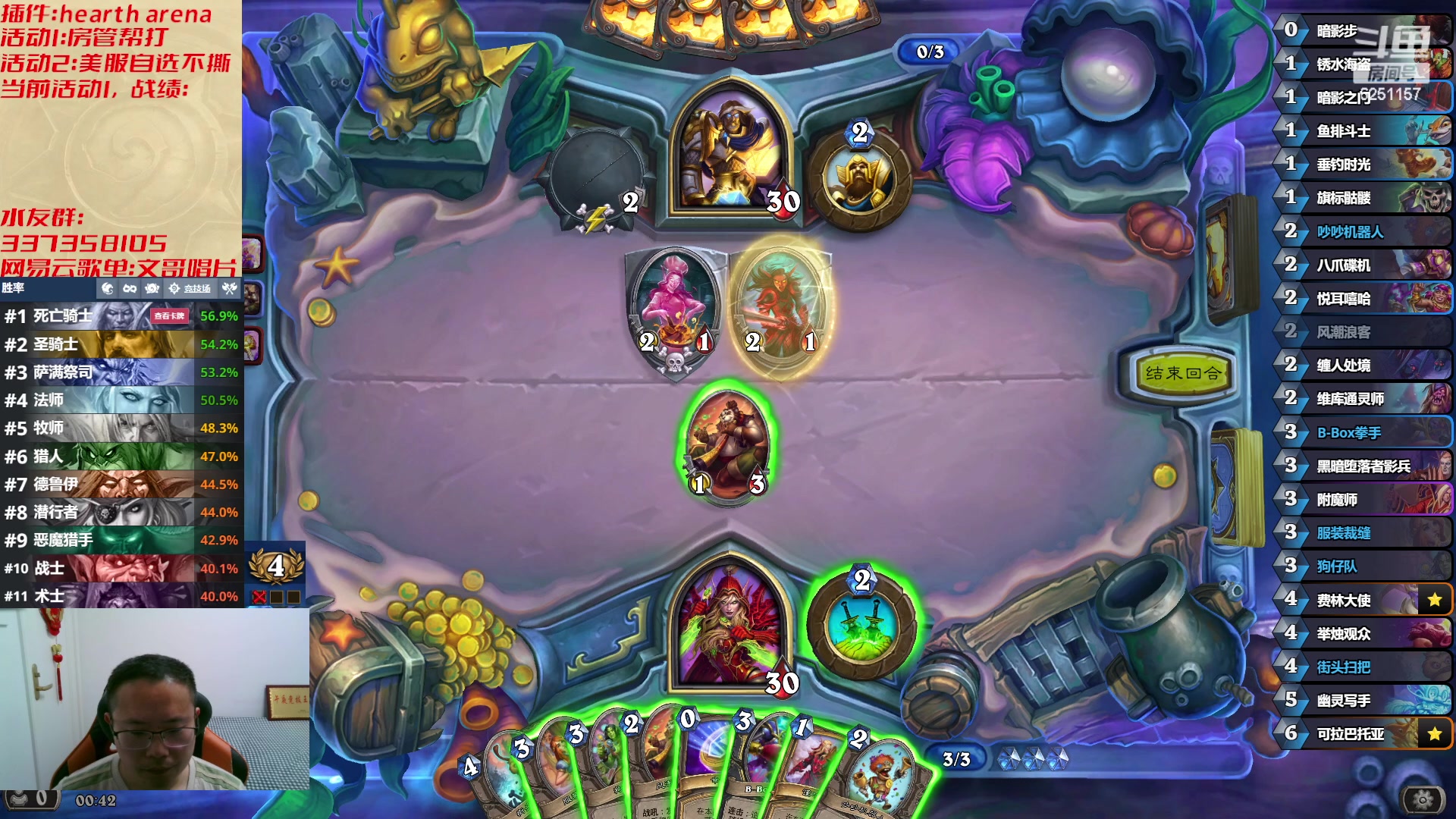 【2023-04-15 00点场】麦迪文哥：午夜竞技懂歌，感恩有你懂哥。