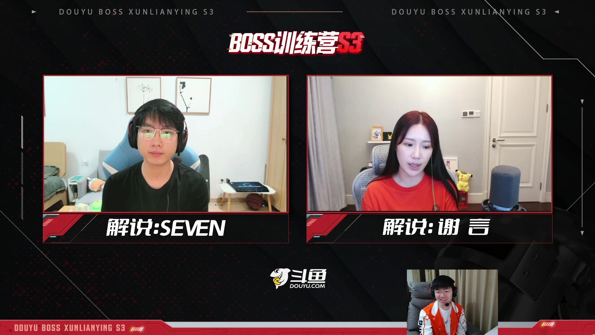 【2023-04-15 18点场】17shou丷：OB主播上岗啦~