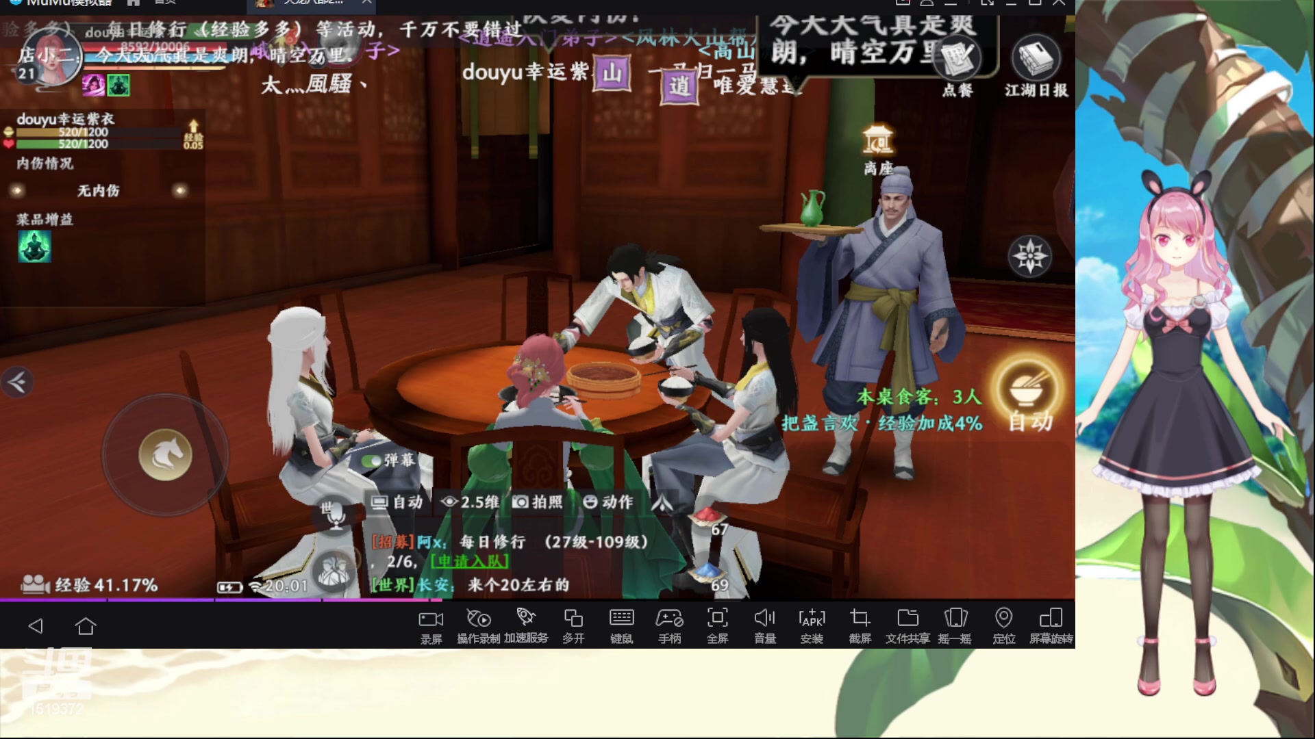 【2023-04-14 19点场】传说中的紫衣：天龙八部开测~2区