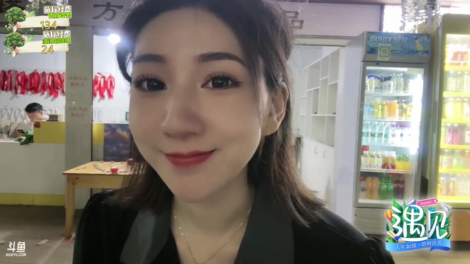 【2023-4-13 19点场】秀才冷男:遇见day1勇闯泼水节