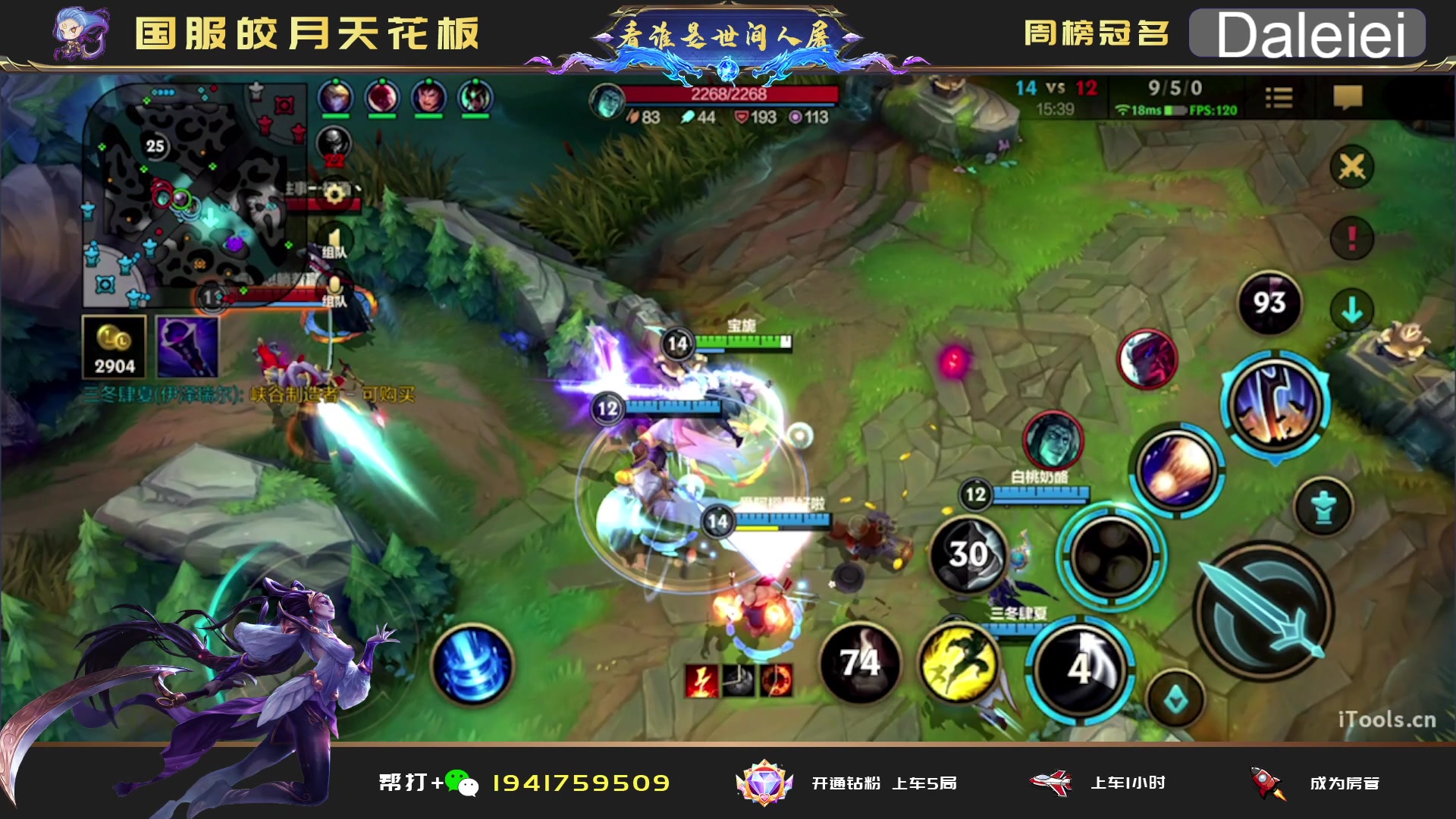 【2023-04-14 22点场】看谁是世间人屠：点关注免费上车体验