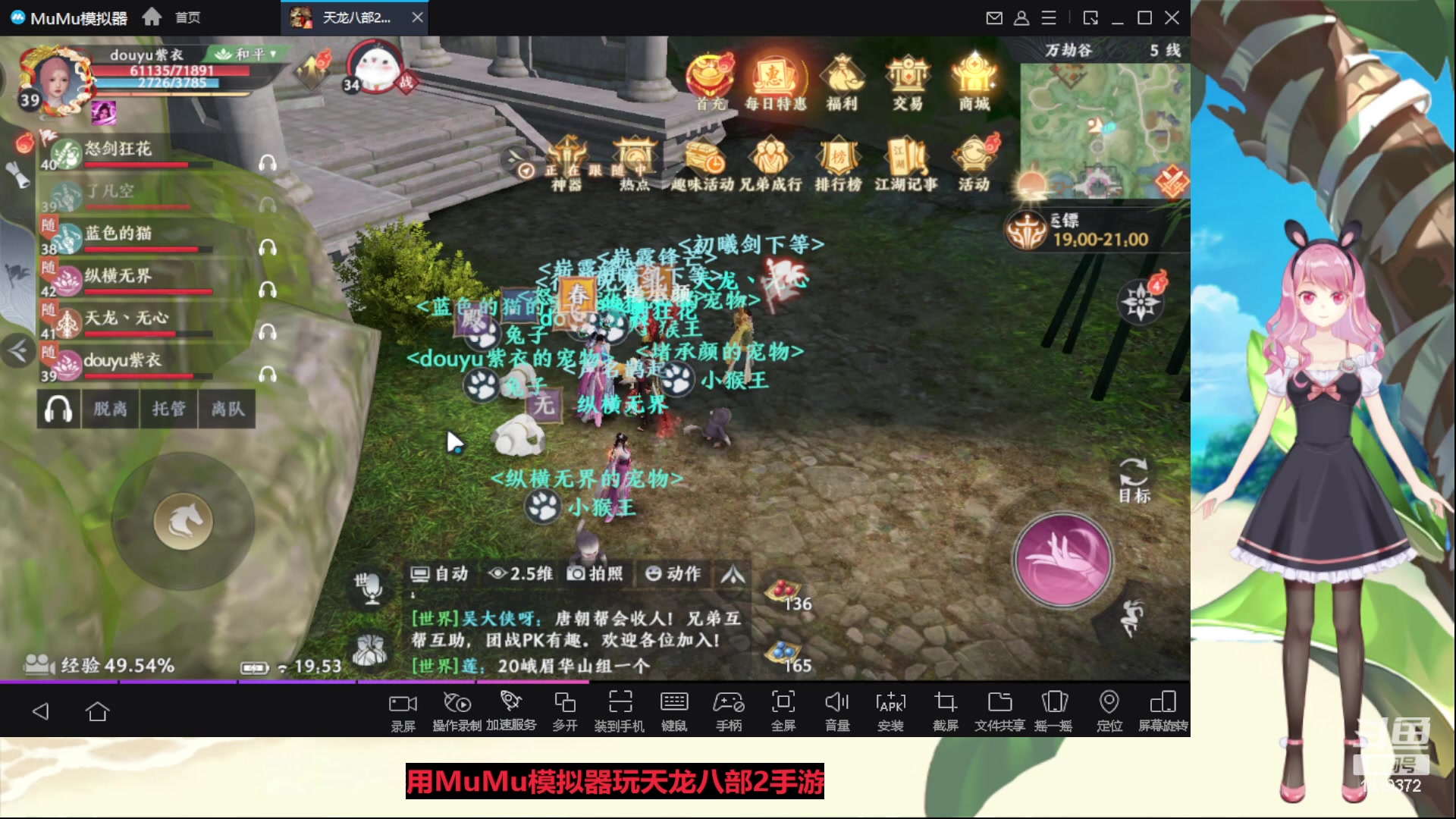 【2023-04-15 19点场】传说中的紫衣：天龙八部~一代宗师服务器