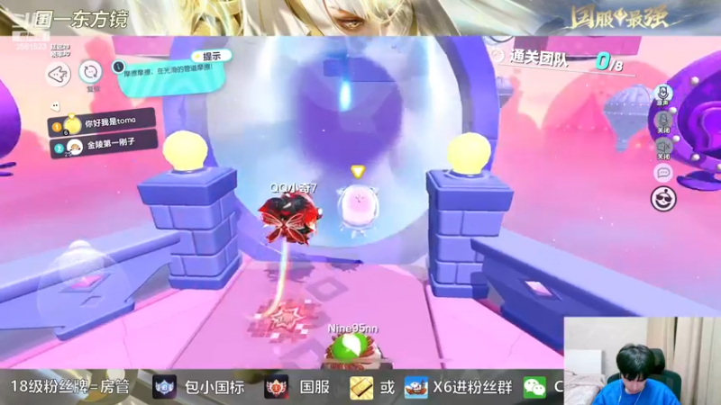 【2023-04-15 00点场】冲酱ccc：晚上好家人们！！！