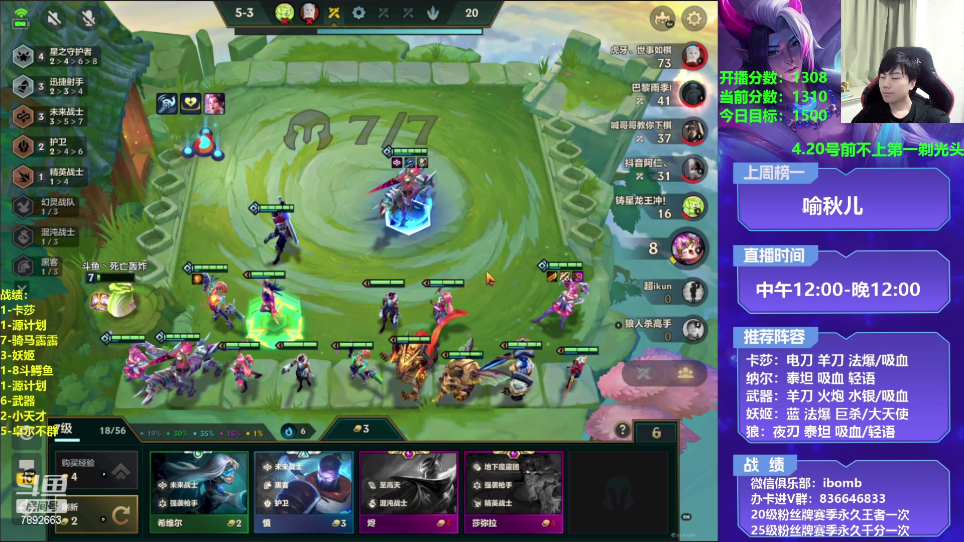 【2023-04-14 22点场】死亡轰炸DD：3费节奏教学