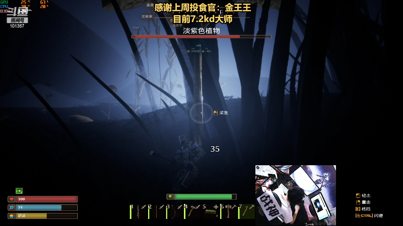 【热门游戏】轻语丶619的精彩时刻 20230415 21点场