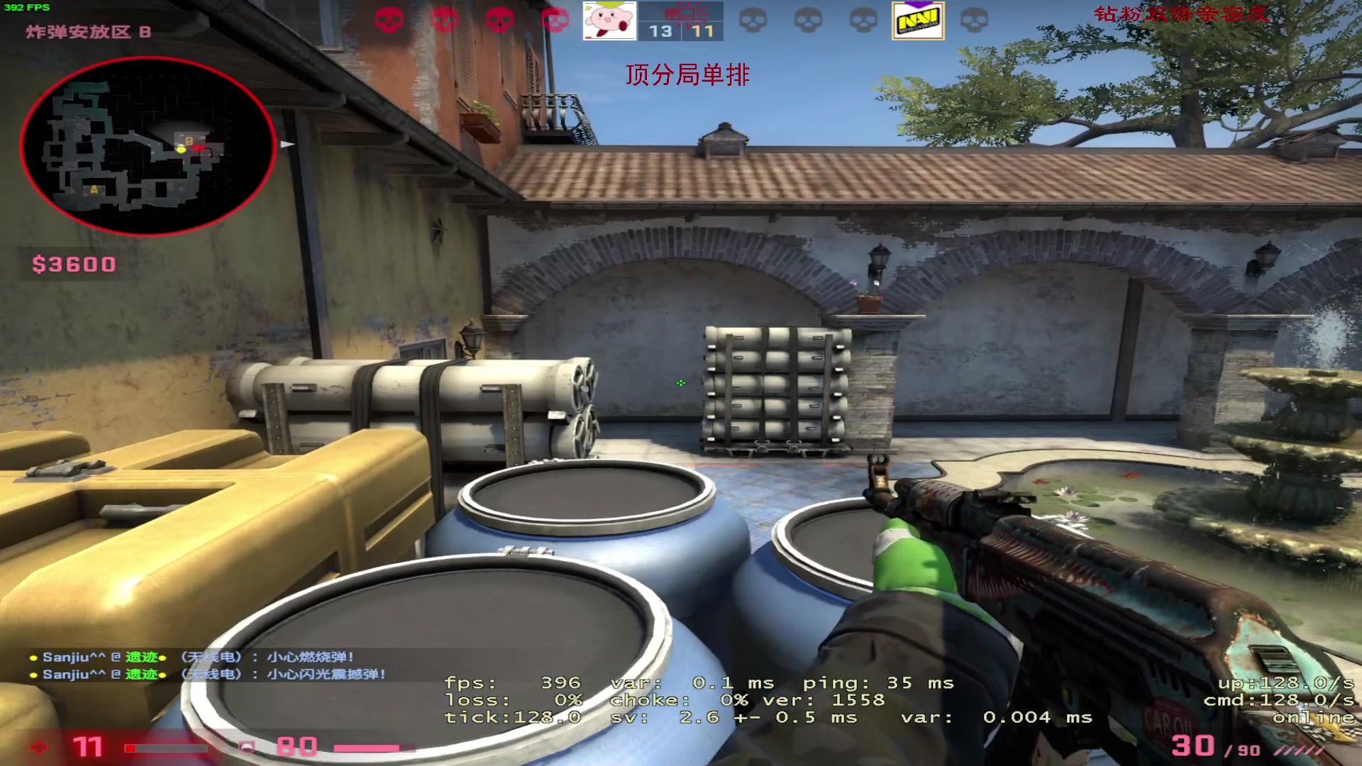 【2023-04-14 21点场】三酒OuO：高手进化论