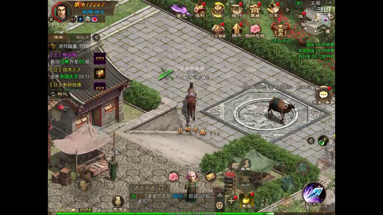 【2023-04-11 18点场】晴天冰淇淋c：我就是神仙颜值担当