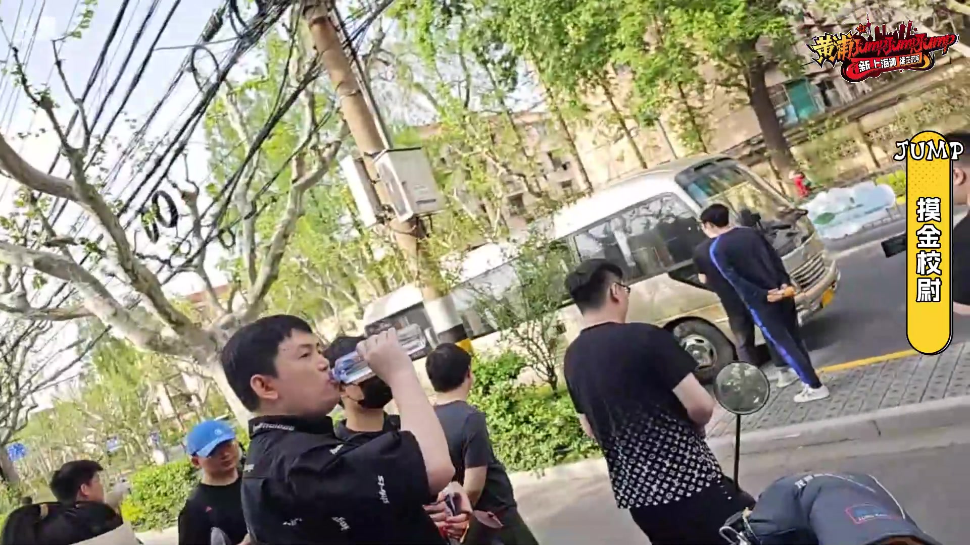 【2023-04-15 15点场】刘嘉俊Sylar1：黄浦jumpjumpjump-day2~