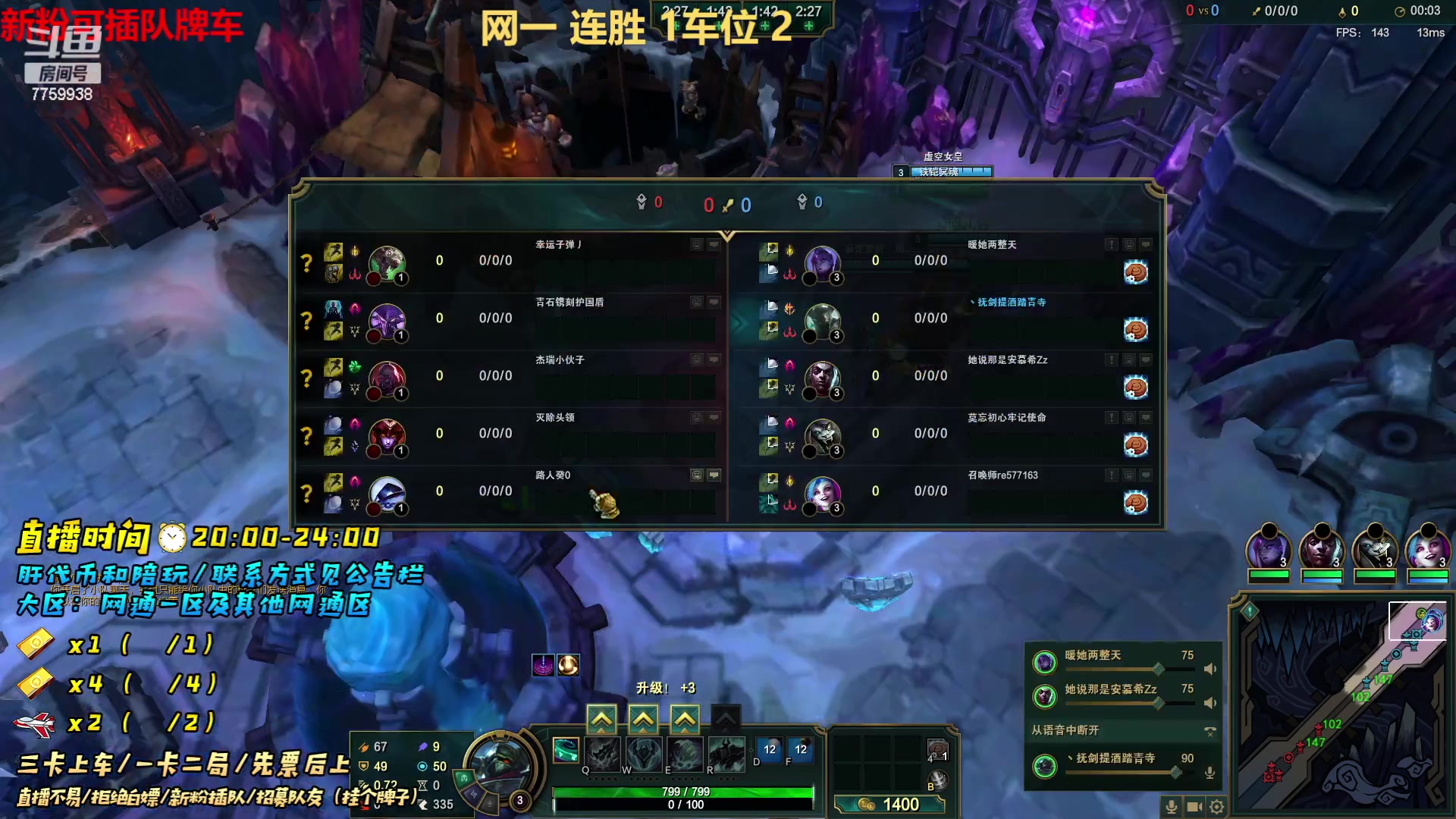 【2023-04-14 20点场】山有木兮木无期丶：网二乱斗3=2