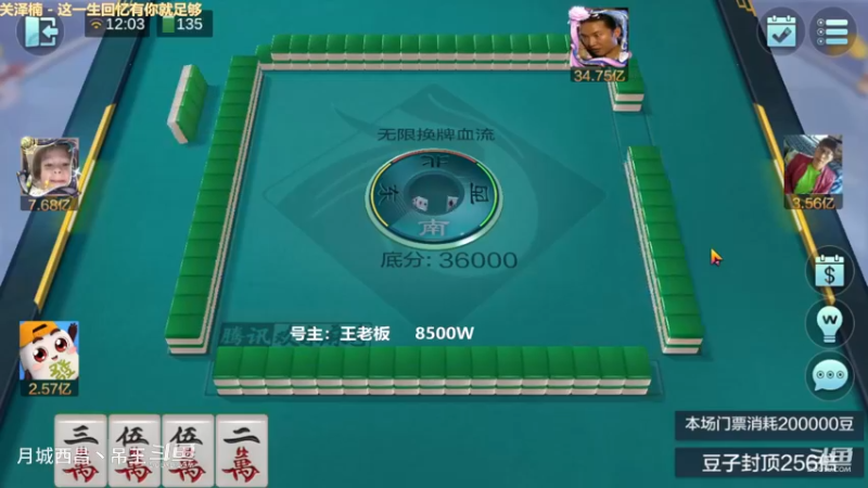 无限换牌，3连3暗硬胡直接带走1.6亿