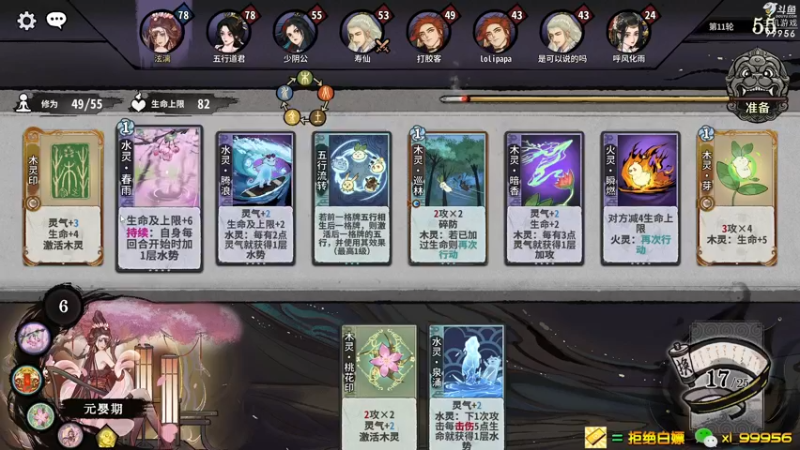 【2023-04-15 16点场】泫漓：勤能补拙 非酋无解