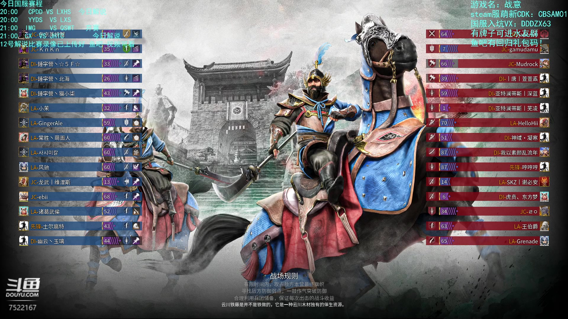 【2023-04-14 21点场】螃蟹Sam：【螃蟹】晚上解说天命杯比赛~