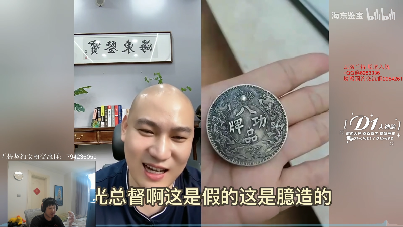 我在斗鱼看yjjimpaopao直播主机其他游戏