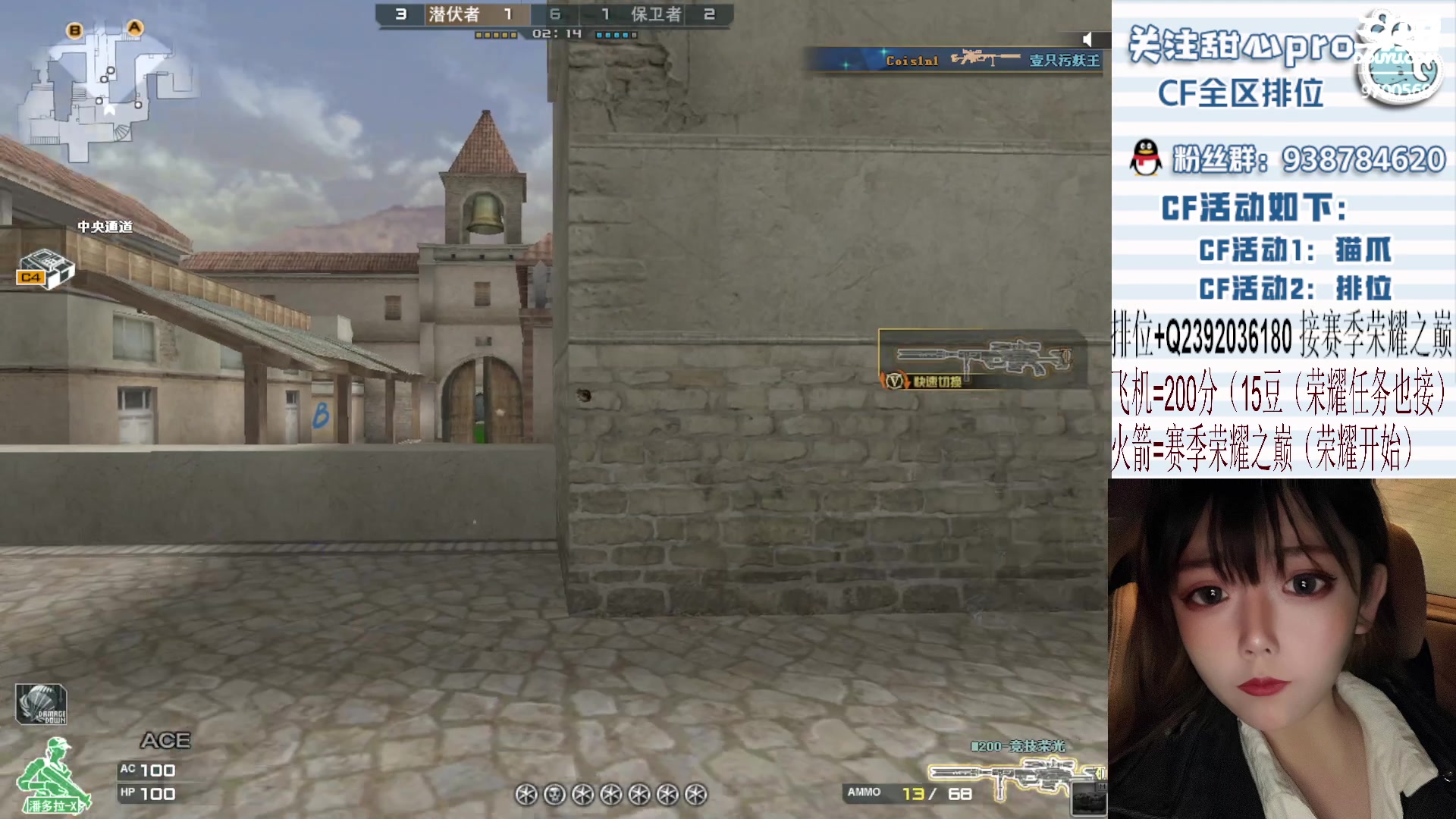 【2023-04-14 19点场】甜心pro：全区排位/秒上号/最强下饭女打手