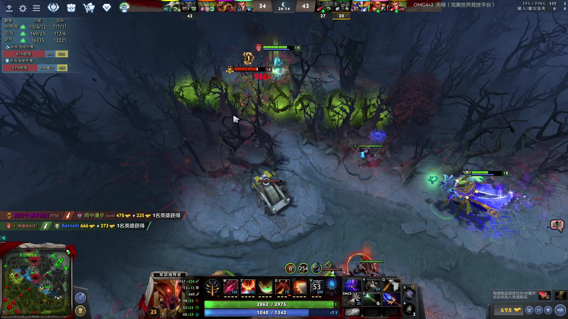 【2023-04-14 23点场】单车老师不迟到：单车】OMG4+2今天打完美平台