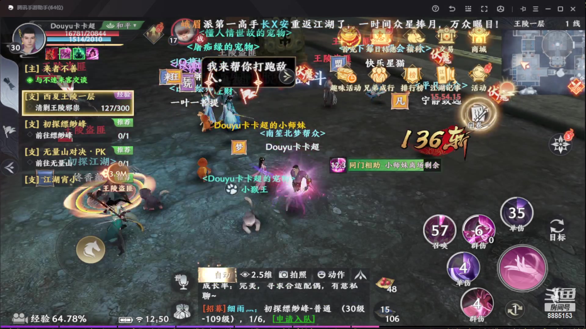 【2023-04-14 12点场】渝万原罪卡卡超：看看怎么回事 8885153