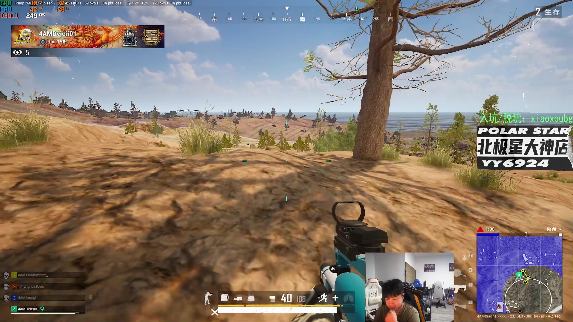 【2023-04-15 19点场】4AM小海xx丶：新赛季，激情PUBG！